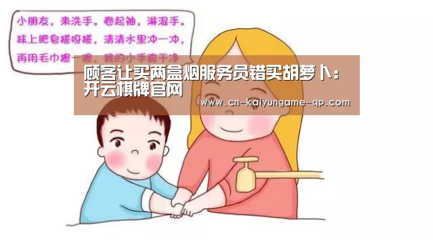 开云棋牌官网