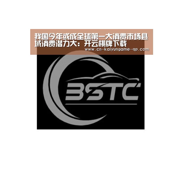 开云棋牌入口