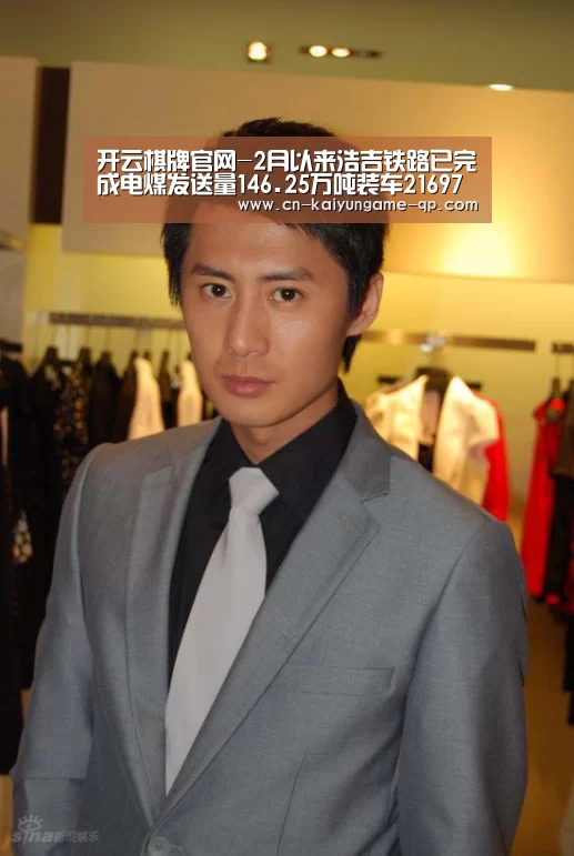开云棋牌入口