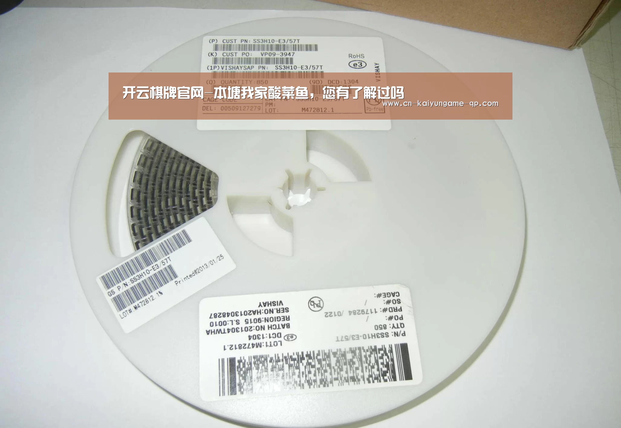 开云棋牌入口