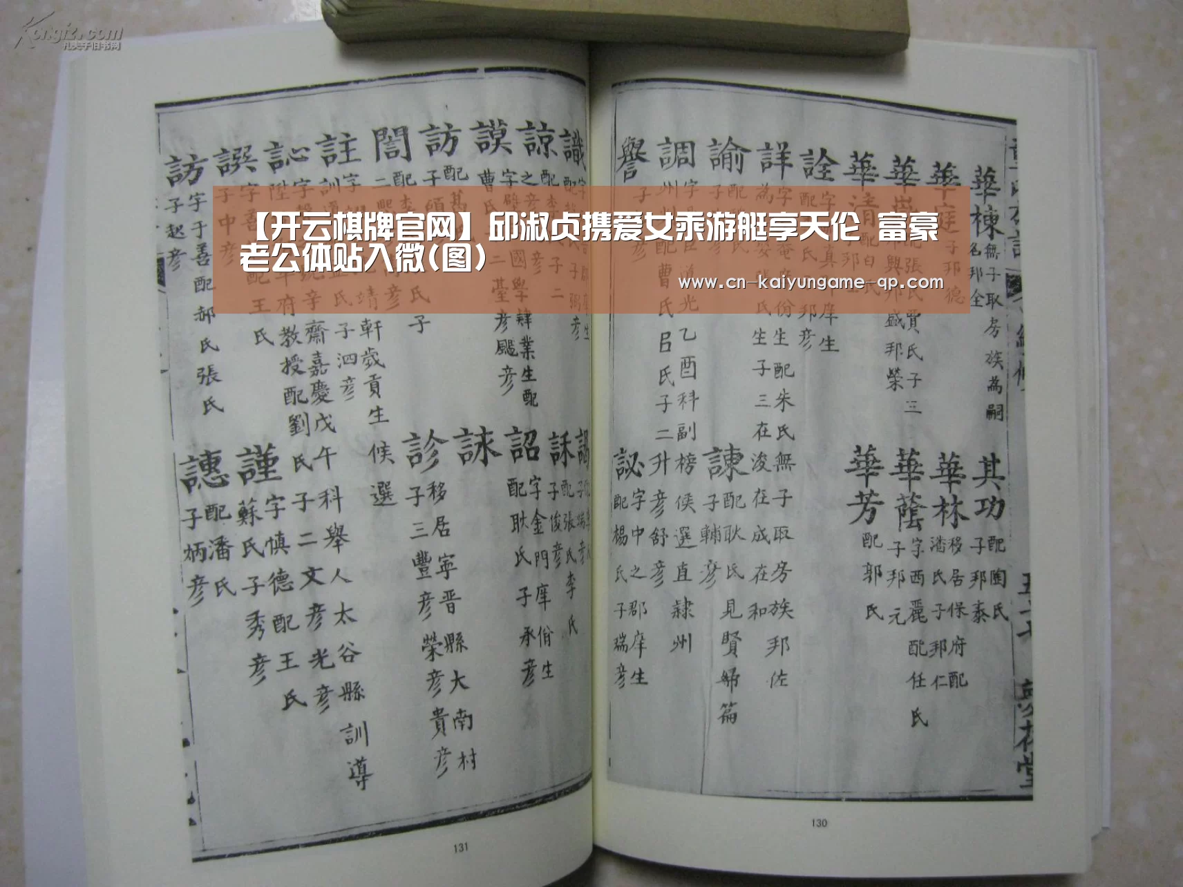 开云棋牌官网