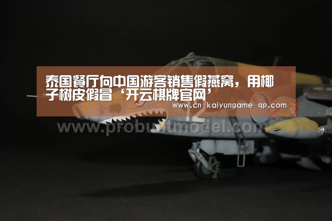 开云棋牌官网