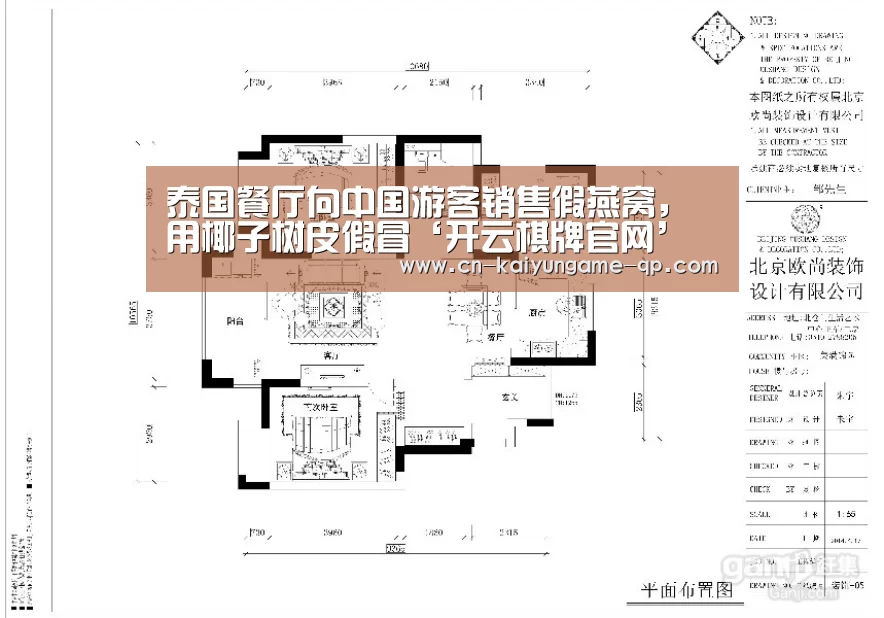 开云棋牌下载