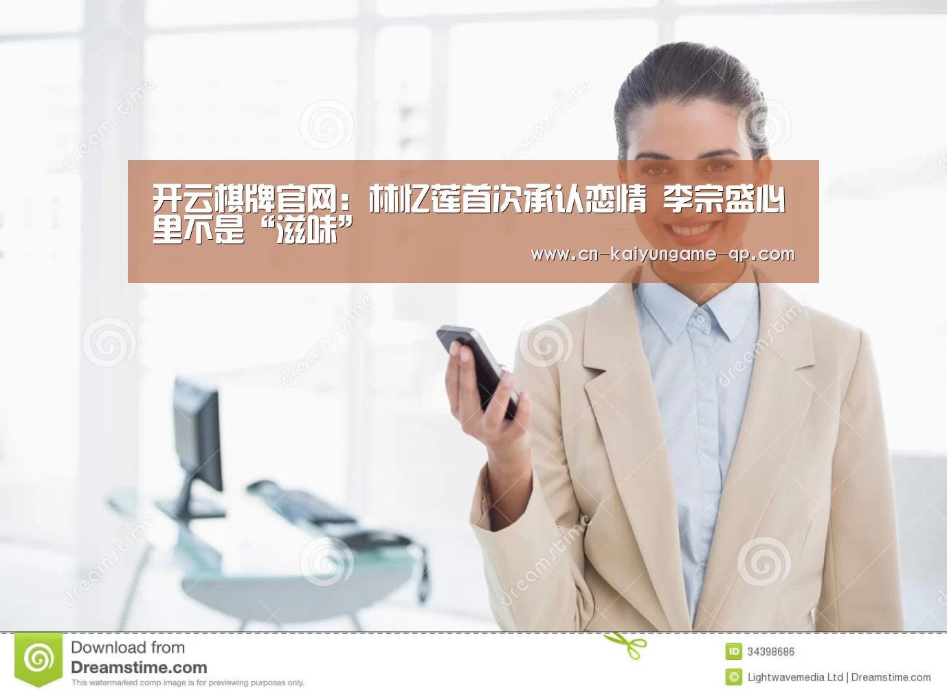 开云棋牌官方下载
