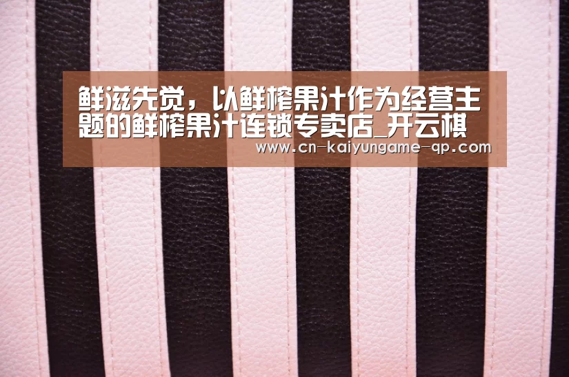 开云棋牌下载