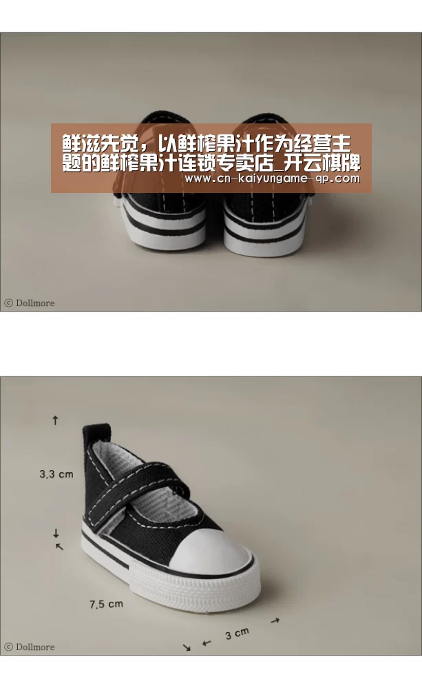 鲜滋先觉，以鲜榨果汁作为经营主题的鲜榨果汁连锁专卖店_开云棋