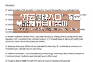 开云棋牌入口
