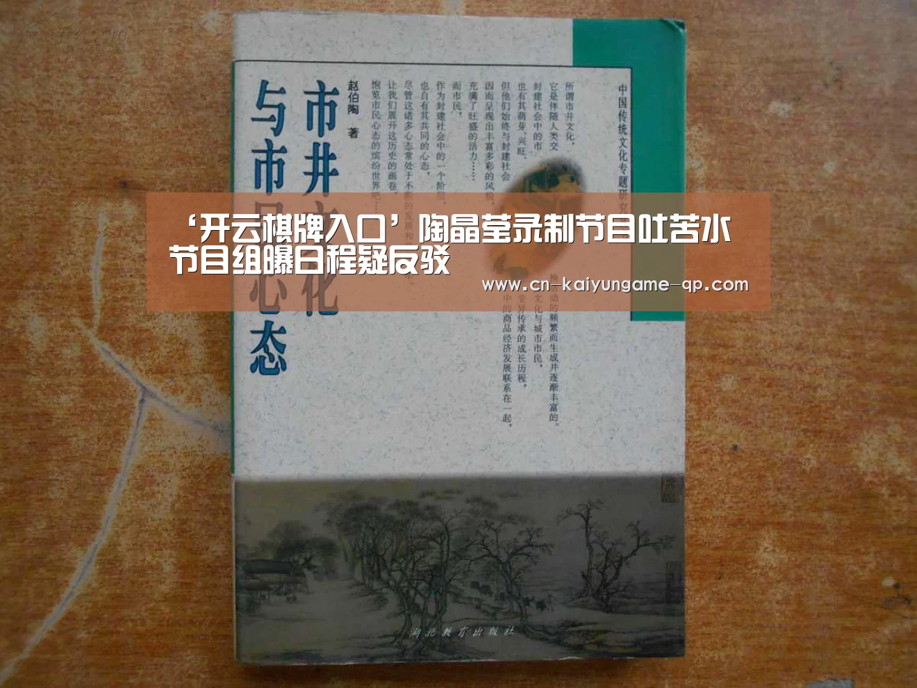 开云棋牌官方下载